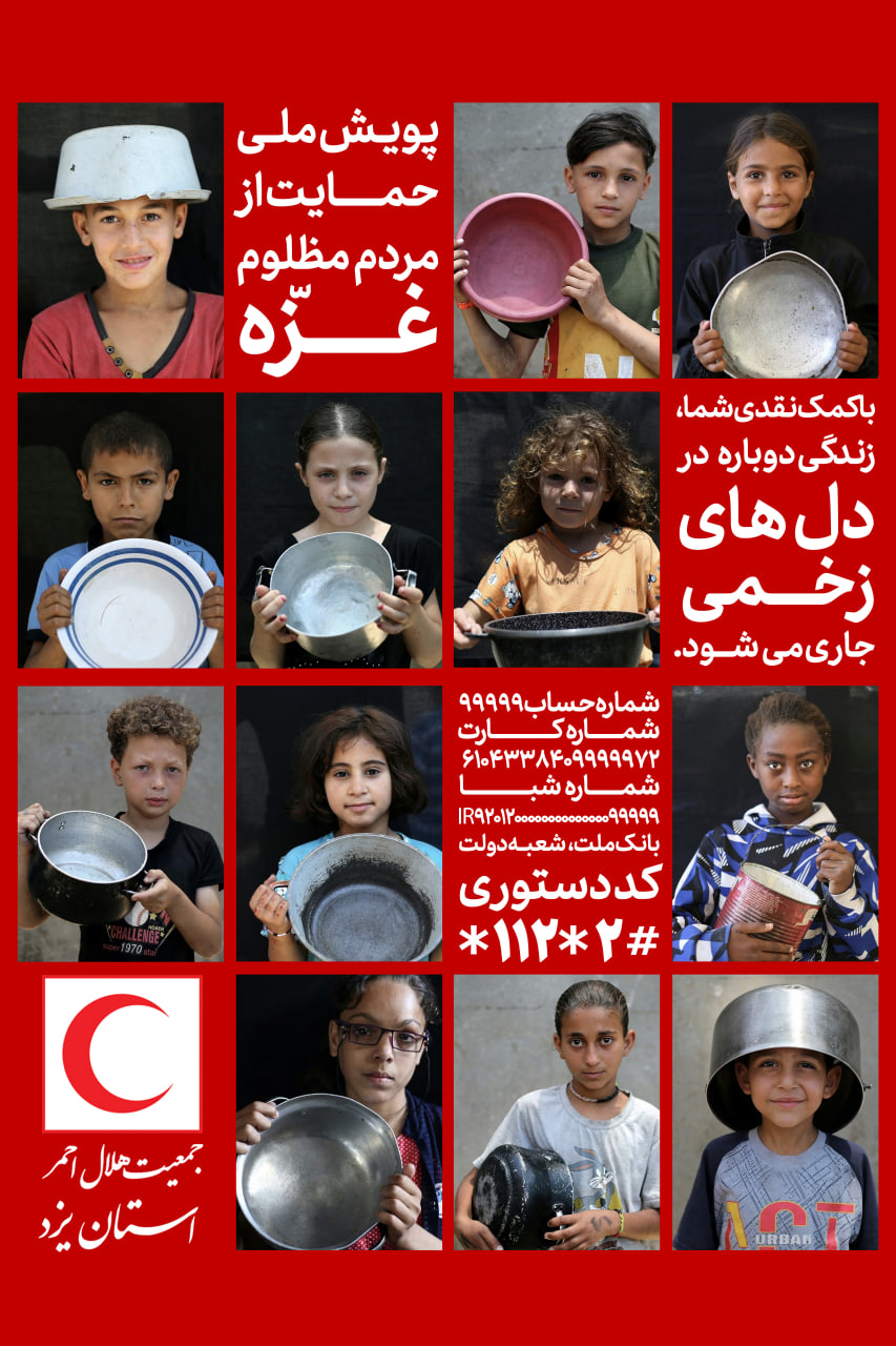 2025090520112975728164375